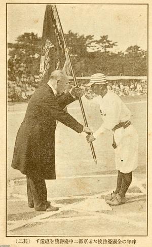 夏の甲子園（大正4年）▷第1回全国中等学校優勝野球大会（豊中